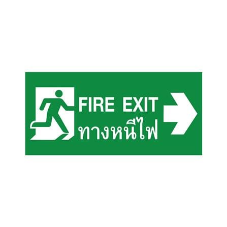 แผ่นป้ายทางหนีไฟ เลี้ยวขวา SUNNY SNEX6-10LED FE-004 สีขาว-เขียว_0