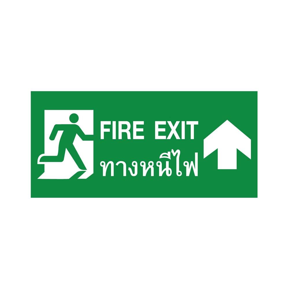 แผ่นป้ายทางหนีไฟ ลูกศรตรงทางขวา SUNNY SNEX6-10LED FE-002 สีขาว-เขียว