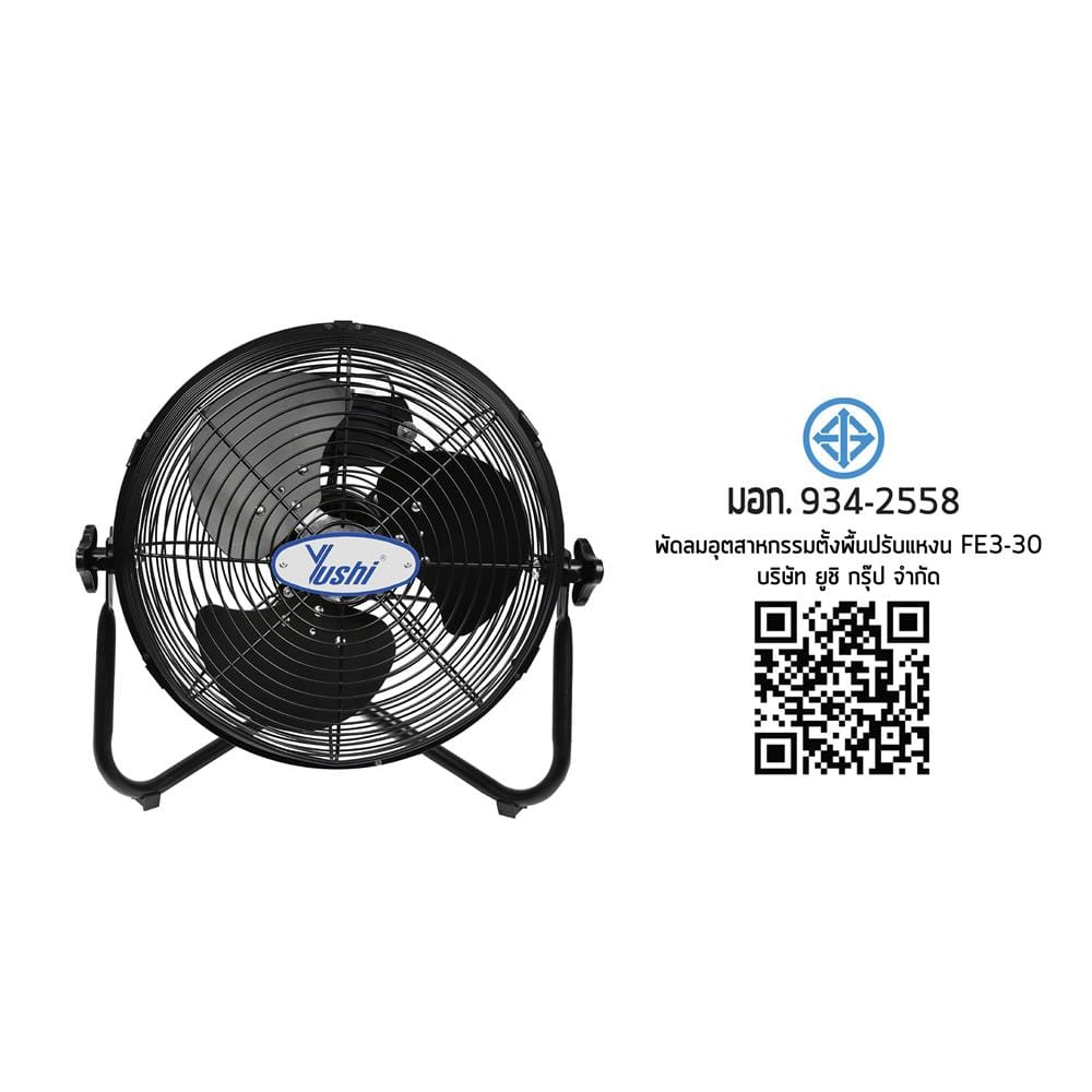 พัดลมอุตสาหกรรม 12 นิ้ว YUSHI YUS-FE330 สีดำ
