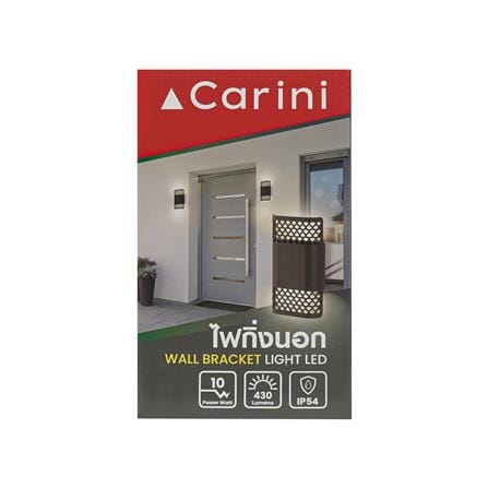 ไฟกิ่งภายนอก LED CARINI BO-GR2136S 10 วัตต์ WARM WHITE สีบรอนซ์_4