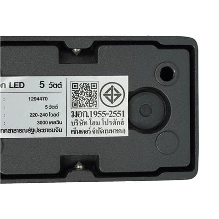ไฟกิ่งภายนอก LED CARINI BO-WS0128 5 วัตต์ WARM WHITE สีดำ_7