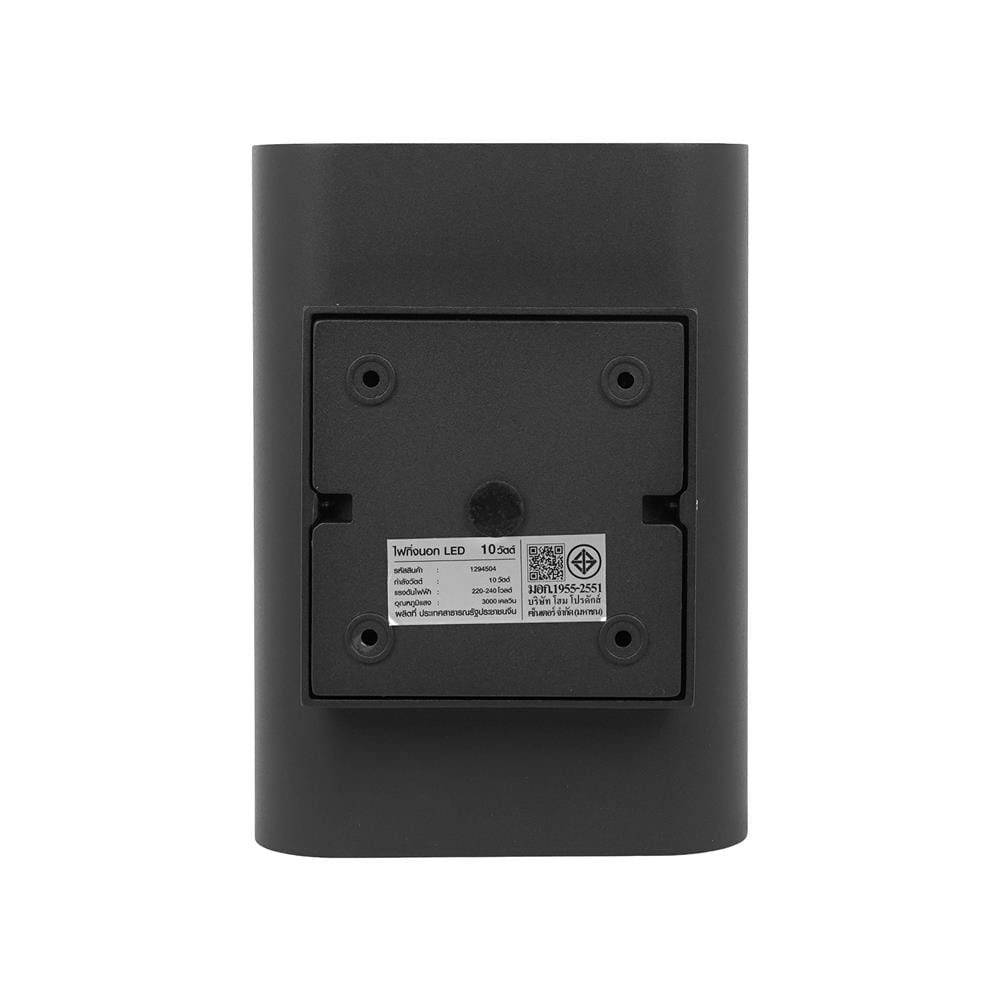 ไฟกิ่งภายนอก LED CARINI BO-GN055B 10 วัตต์ WARM WHITE สีดำ