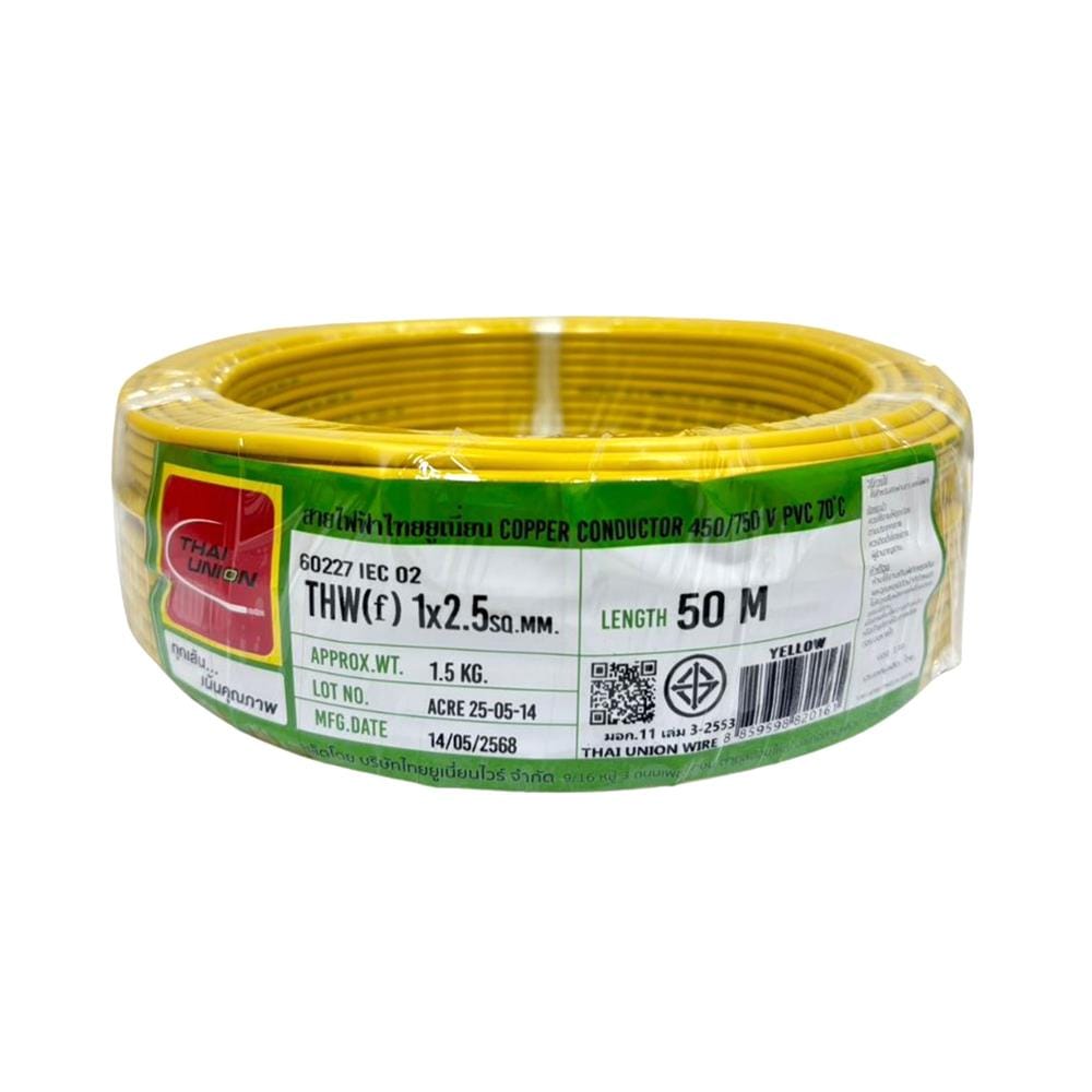 สายไฟ THW(F) IEC02 THAIUNION 1x2.5 ตร.มม. 50 ม. สีเหลือง