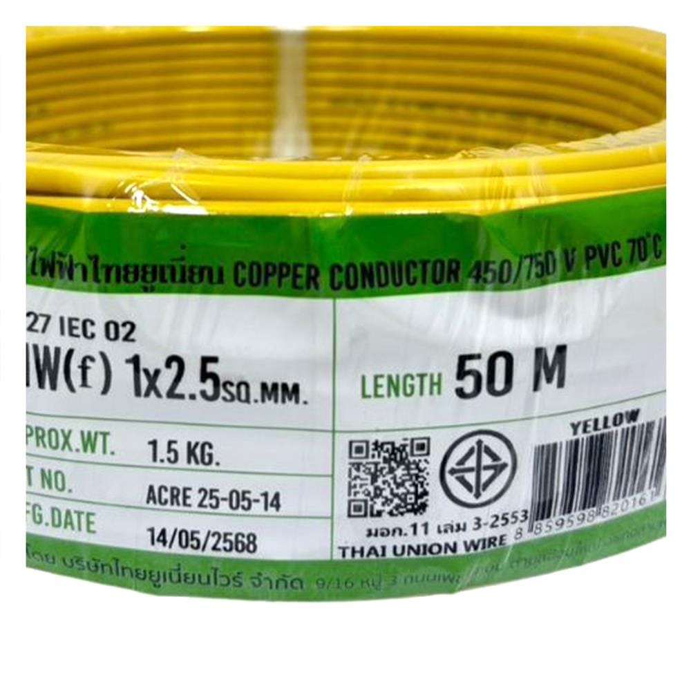 สายไฟ THW(F) IEC02 THAIUNION 1x2.5 ตร.มม. 50 ม. สีเหลือง