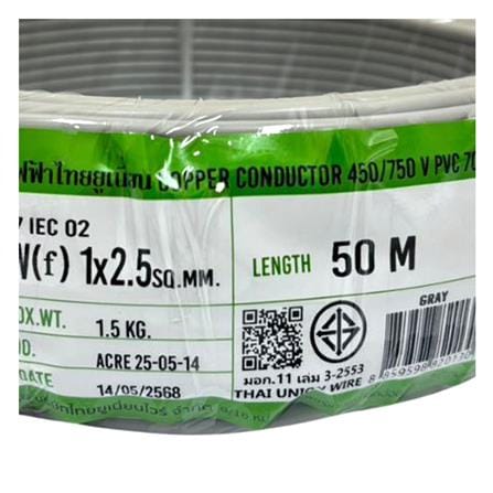 สายไฟ THW(F) IEC02 THAIUNION 1x2.5 ตร.มม. 50 ม. สีเทา_1