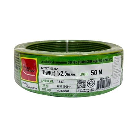 สายไฟ THW(F) IEC02 THAIUNION 1x2.5 ตร.มม. 50 ม. สีเขียวเหลือง_0