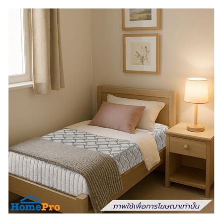 ที่นอนฟองน้ำอัด 3.5 ฟุต HOME LIVING STYLE รุ่น MELLOW_5