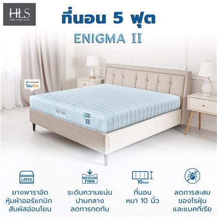 ที่นอนยางพาราอัด 5 ฟุต HOME LIVING STYLE รุ่น ENIGMAII_6