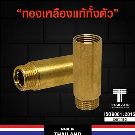 ข้อต่อทองเหลืองเกลียวใน-นอก ANA 1/2 นิ้ว_6