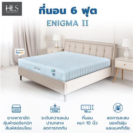 ที่นอนยางพาราอัด 6 ฟุต HOME LIVING STYLE รุ่น ENIGMA II_6