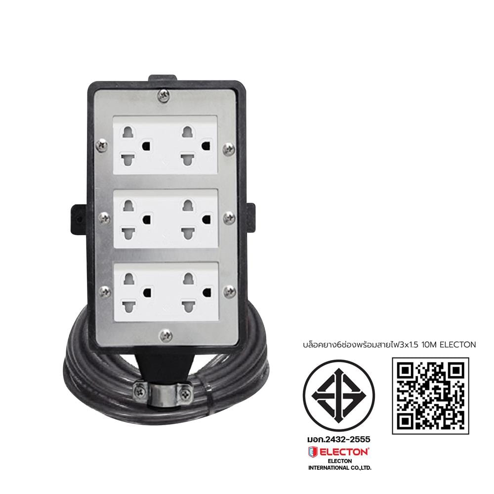 บล็อกยาง 6 ช่อง พร้อมสายไฟ VCT 3x1.5 16 แอมป์ ELECTON ERB16-CB631510 10 เมตร สีดำ