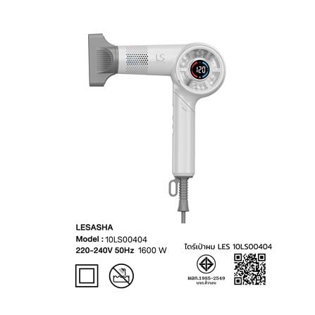 ไดร์เป่าผม LESASHA 10LS00404 1600 วัตต์_3