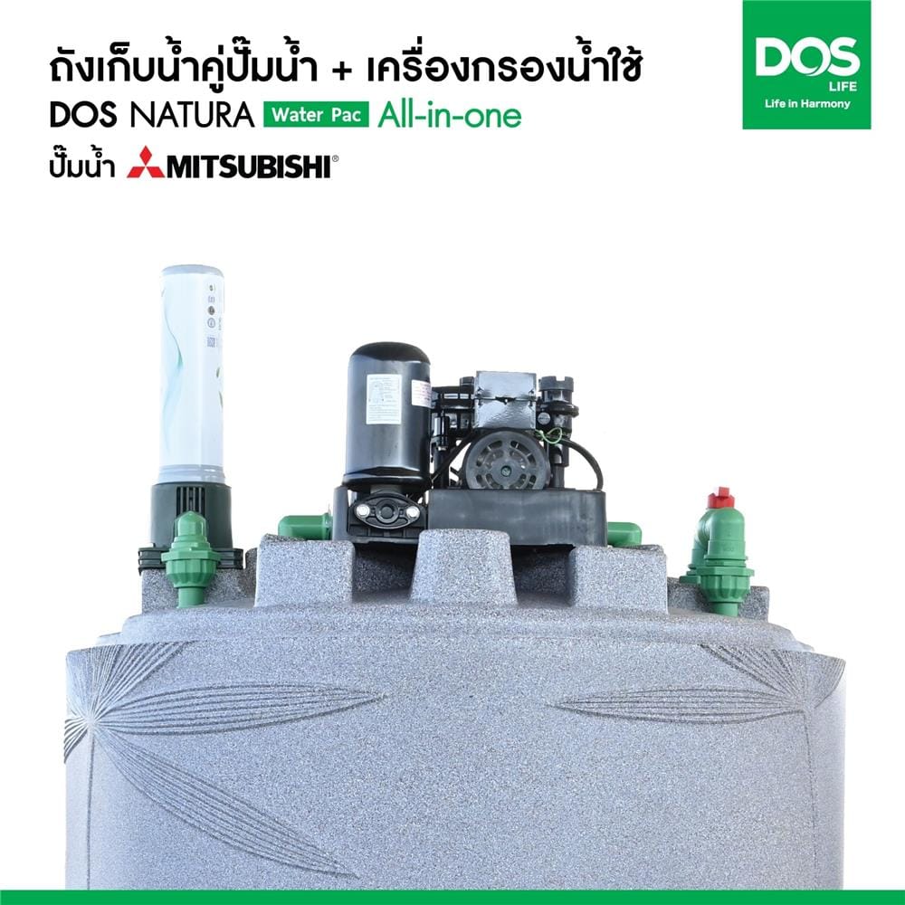 ถังเก็บน้ำ DOS WATER PAC NSN 1000 ลิตร+ปั๊ม MITSUBISHI EP205R2 200 วัตต์+เครื่องกรองน้ำใช้ DUPONT สีเทา