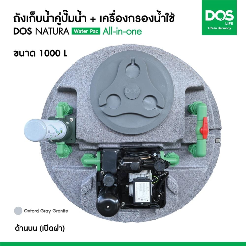 ถังเก็บน้ำ DOS WATER PAC NSN 1000 ลิตร+ปั๊ม MITSUBISHI EP205R2 200 วัตต์+เครื่องกรองน้ำใช้ DUPONT สีเทา