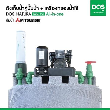 ถังเก็บน้ำ DOS WATER PAC NSN 700 ลิตร+ปั๊ม MITSUBISHI EP255R2 250 วัตต์+เครื่องกรองน้ำใช้ DUPONT สีเทา_10