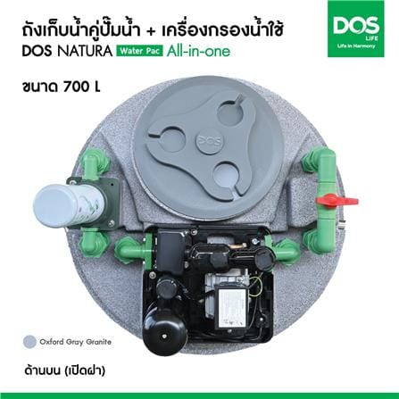 ถังเก็บน้ำ DOS WATER PAC NSN 700 ลิตร+ปั๊ม MITSUBISHI EP255R2 250 วัตต์+เครื่องกรองน้ำใช้ DUPONT สีเทา_11