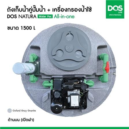 ถังเก็บน้ำ DOS WATER PAC NSN 1500 ลิตร+ปั๊ม MITSUBISHI EP255R2 250 วัตต์+เครื่องกรองน้ำใช้ DUPONT สีเทา_11