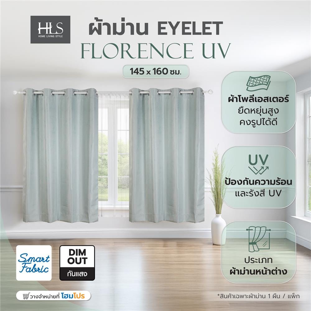 ผ้าม่าน EYELET HOME LIVING STYLE FLORENCE UV 145X160 ซม. สีเขียว