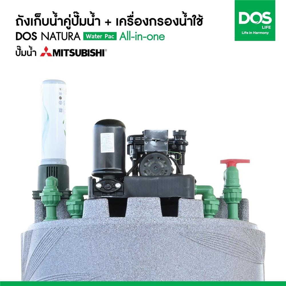 ถังเก็บน้ำ DOS WATER PAC NSN 700 ลิตร+ปั๊ม MITSUBISHI EP205R2 200 วัตต์+เครื่องกรองน้ำใช้ DUPONT สีเทา