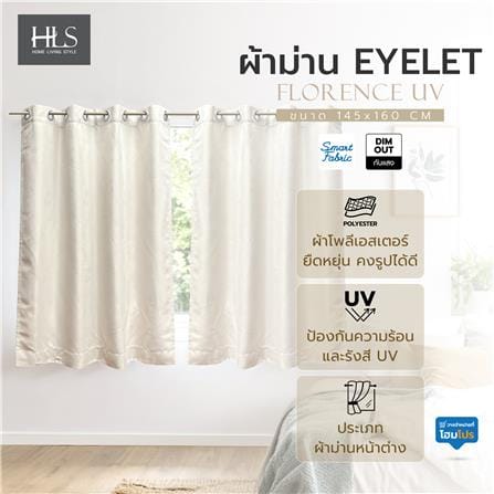 ผ้าม่าน EYELET HOME LIVING STYLE FLORENCE UV 145X160 ซม. สีครีม_4