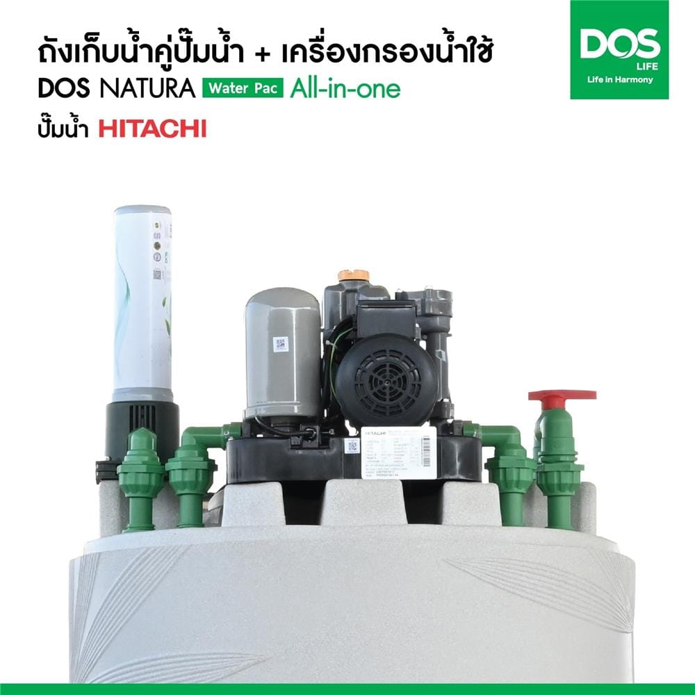 ถังเก็บน้ำ DOS WATER PAC NSN 700 ลิตร+ปั๊ม HITACHI WMP300XX2 300 วัตต์+เครื่องกรองน้ำใช้ DUPONT สีเทากราเซียร์