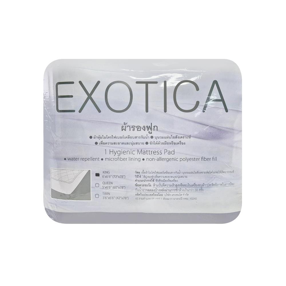 ผ้ารองกันเปื้อนที่นอน 6 ฟุต EXOTICA PD1W-00XO
