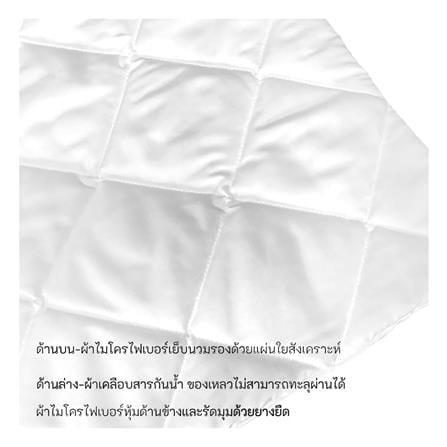 ผ้ารองกันเปื้อนที่นอน 6 ฟุต EXOTICA PD1W-00XO_3