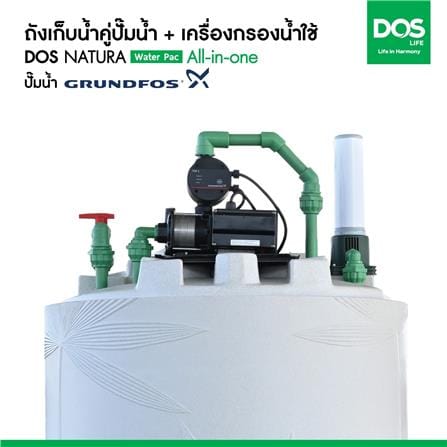 ถังเก็บน้ำ DOS WATER PAC NSN 2000 ลิตร+ปั๊ม SCALA3-45 580 วัตต์+เครื่องกรองน้ำใช้ DUPONT สีเทากราเซียร์_14