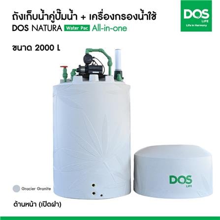 ถังเก็บน้ำ DOS WATER PAC NSN 2000 ลิตร+ปั๊ม SCALA3-45 580 วัตต์+เครื่องกรองน้ำใช้ DUPONT สีเทากราเซียร์_10