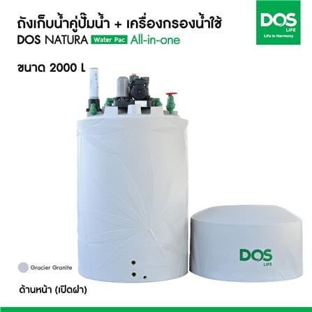 ถังเก็บน้ำ DOS WATER PAC NSN 2000 ลิตร+ปั๊ม HITACHI WMP150XX2 150 วัตต์+เครื่องกรองน้ำใช้ DUPONT สีเทากราเซียร์_4