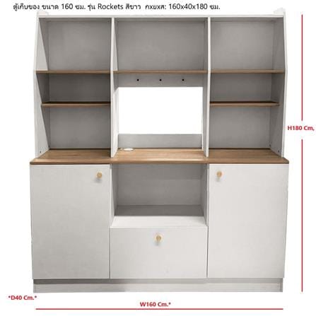 ตู้สูงบานผสม SB FURNITURE ROCKETS 19233049 160 ซม. สีขาว_6