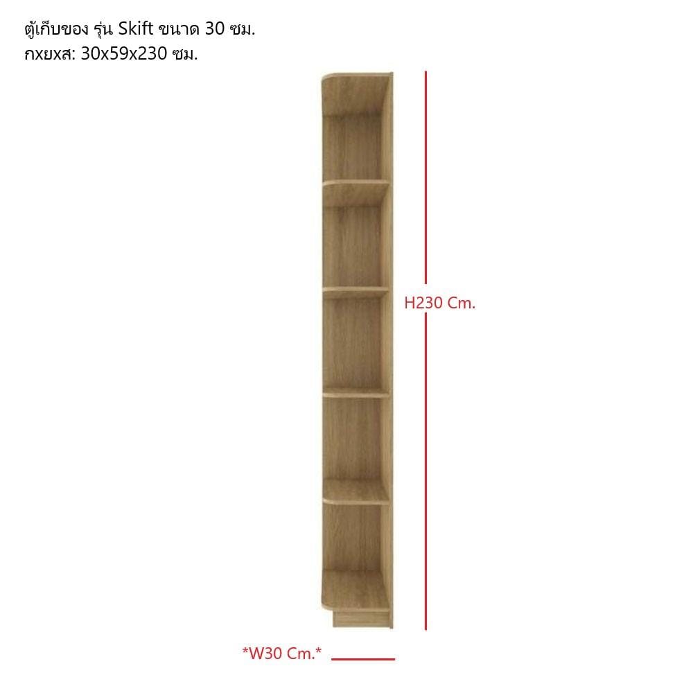 ตู้สูงจบมุมซ้าย SB FURNITURE SKIFT 19240777 30 ซม. สีไม้อ่อน