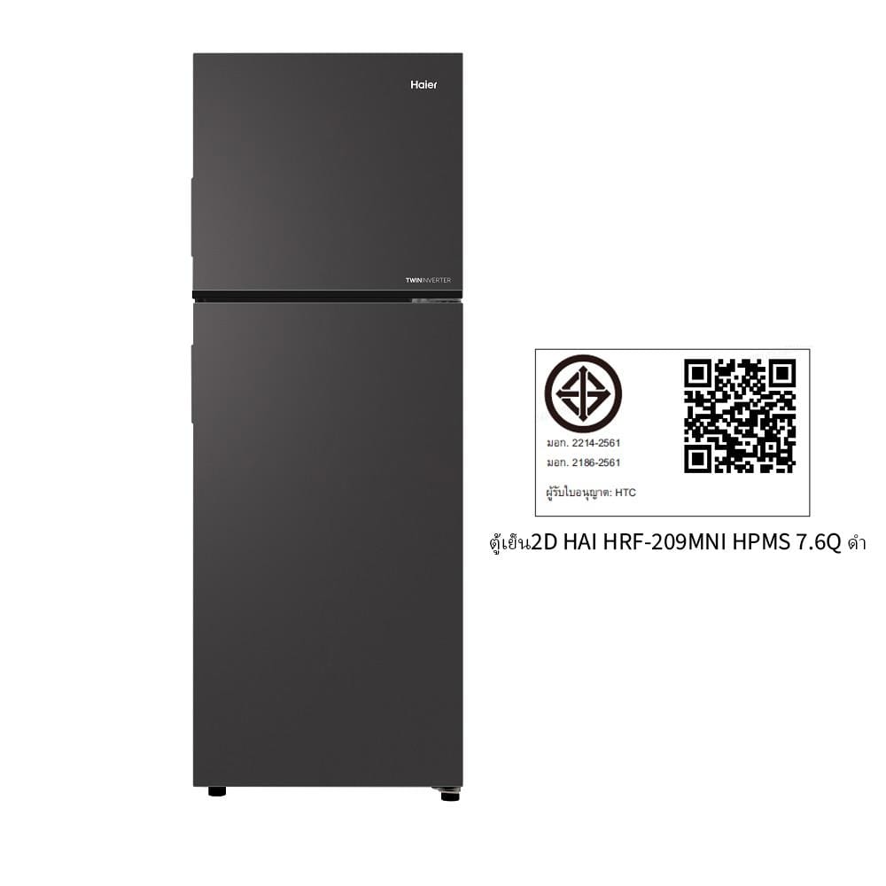 ตู้เย็น 2 ประตู HAIER HRF-209MNI HPMS 7.6 คิว อินเวอร์เตอร์ สีดำ