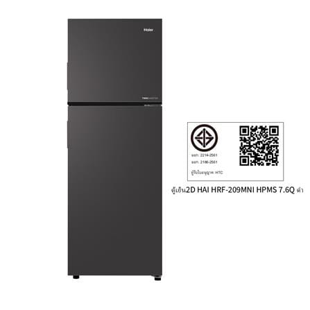 ตู้เย็น 2 ประตู HAIER HRF-209MNI HPMS 7.6 คิว อินเวอร์เตอร์ สีดำ_5
