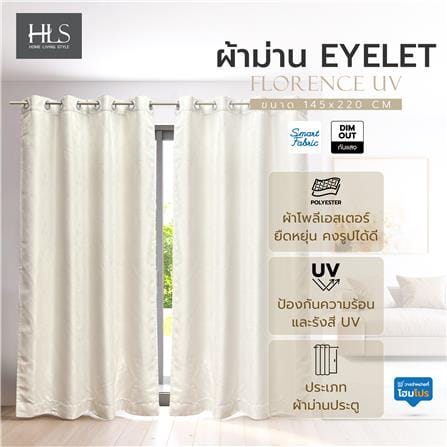 ผ้าม่าน EYELET HOME LIVING STYLE FLORENCE UV 145X220 ซม. สีครีม_3
