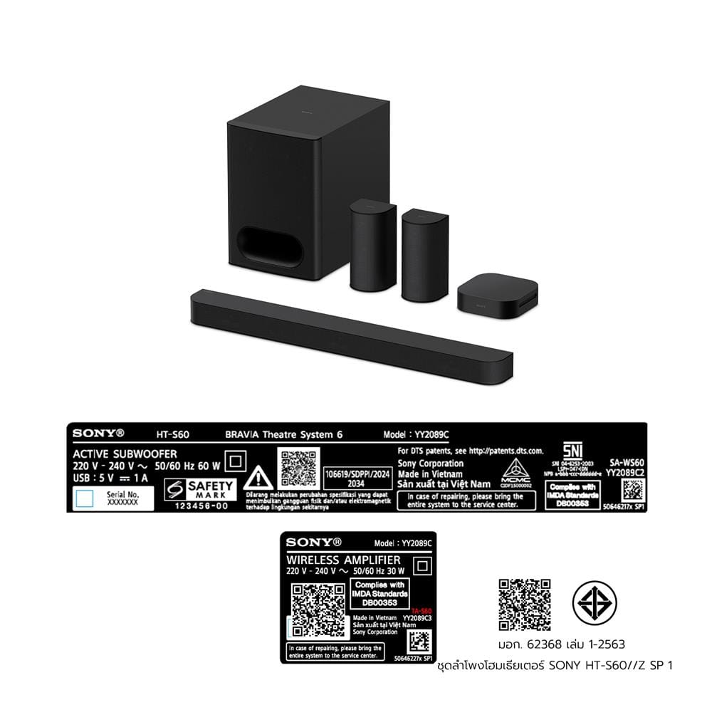 ชุดลำโพงโฮมเธียเตอร์ SONY BRAVIA THEATRE SYSTEM 6 HT-S60//Z SP 1