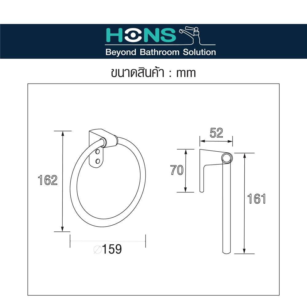 ห่วงแขวนผ้า HONS H1804 สีโครม