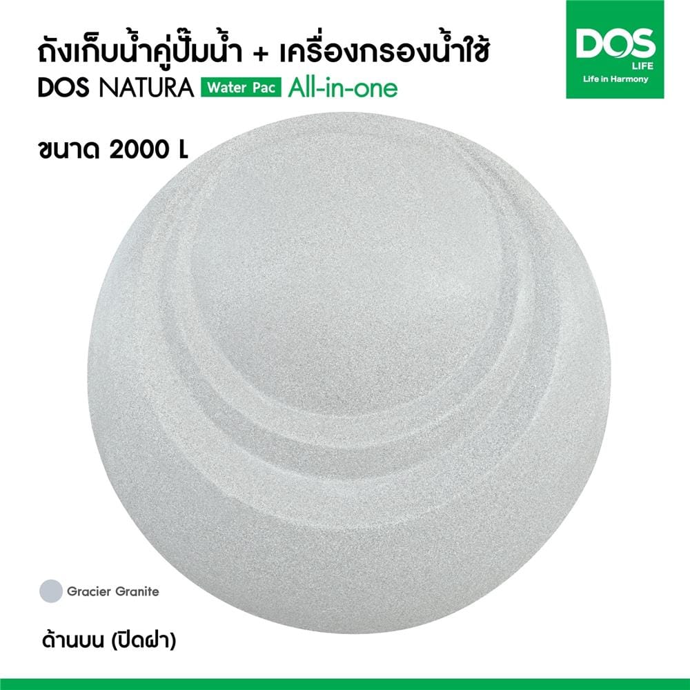 ถังเก็บน้ำ DOS WATER PAC NSN 2000 ลิตร+ปั๊ม HITACHI WMPV750XX2 750 วัตต์+เครื่องกรองน้ำใช้ DUPONT สีเทากราเซียร์