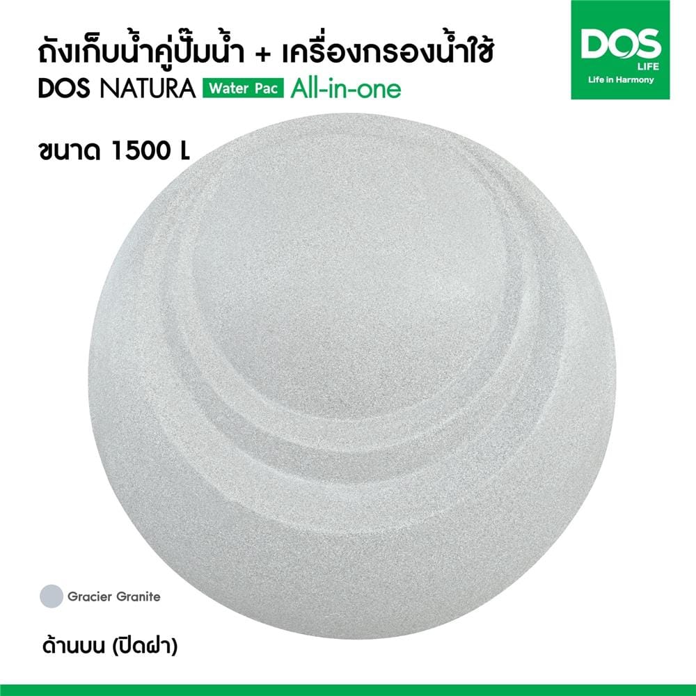 ถังเก็บน้ำ DOS WATER PAC NSN 1500 ลิตร+ปั๊ม SCALA3-35 450 วัตต์+เครื่องกรองน้ำใช้ DUPONT สีเทากราเซียร์