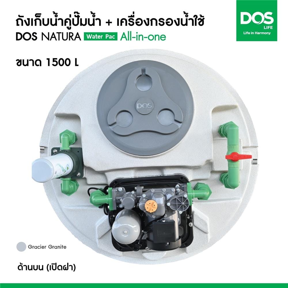 ถังเก็บน้ำ DOS WATER PAC NSN 1500 ลิตร + ปั๊มน้ำ HITACHI WMPV400XX2 400 วัตต์ + เครื่องกรองน้ำใช้ DUPONT สีเทากราเซียร์