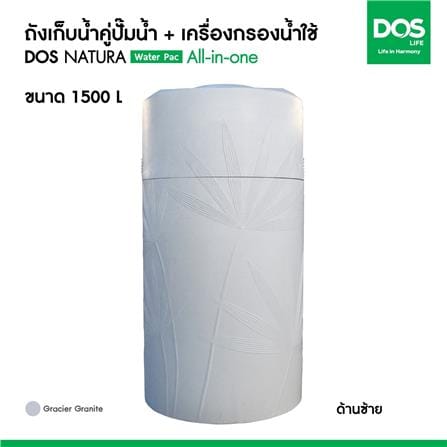 ถังเก็บน้ำ DOS WATER PAC NSN 1500 ลิตร + ปั๊มน้ำ HITACHI WMPV400XX2 400 วัตต์ + เครื่องกรองน้ำใช้ DUPONT สีเทากราเซียร์_7