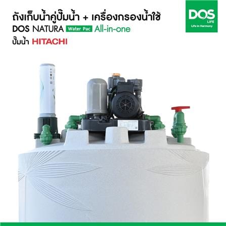 ถังเก็บน้ำ DOS WATER PAC NSN 1000 ลิตร+ปั๊ม HITACHI WMPV750XX2 750 วัตต์+เครื่องกรองน้ำใช้ DUPONT สีเทากราเซียร์_6