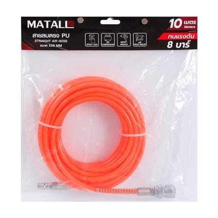 สายลมตรง สำเร็จรูป MATALL 5x8 มม. 10 ม._3