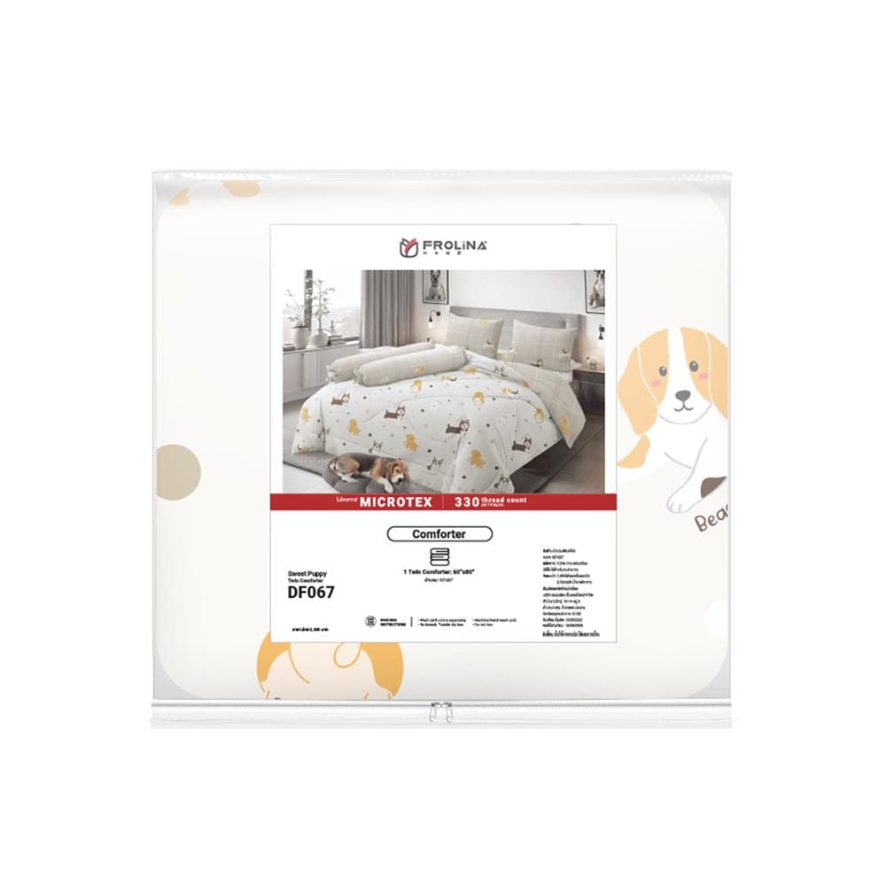 ผ้านวม FROLINA MICROTEX 60x80 นิ้ว DF067