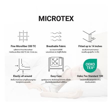 ผ้านวม FROLINA MICROTEX 60x80 นิ้ว DF071_5