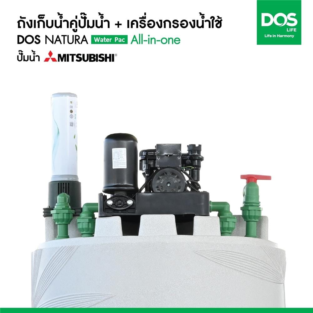 ถังเก็บน้ำ DOS WATER PAC NSN 700 ลิตร+ ปั๊ม MITSUBISHI EP305R2 300 วัตต์+เครื่องกรองน้ำใช้ DUPONT สีเทากราเซียร์