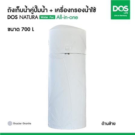 ถังเก็บน้ำ DOS WATER PAC NSN 700 ลิตร+ ปั๊ม MITSUBISHI EP305R2 300 วัตต์+เครื่องกรองน้ำใช้ DUPONT สีเทากราเซียร์_9