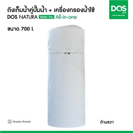 ถังเก็บน้ำ DOS WATER PAC NSN 700 ลิตร+ ปั๊ม MITSUBISHI EP305R2 300 วัตต์+เครื่องกรองน้ำใช้ DUPONT สีเทากราเซียร์_10