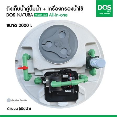 ถังเก็บน้ำ DOS WATER PAC NSN 2000 ลิตร+ปั๊ม GRUNDFOS CMB3-46PM1 500 วัตต์+เครื่องกรองน้ำใช้ DUPONT สีเทากราเซียร์_4