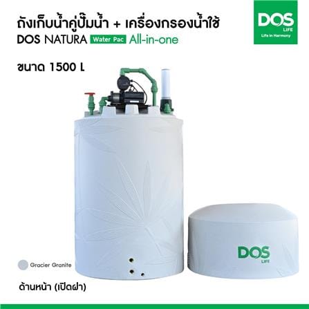 ถังเก็บน้ำ DOS WATER PAC NSN 1500 ลิตร+ปั๊ม SCALA2 5-55 780 วัตต์+เครื่องกรองน้ำใช้ DUPONT สีเทากราเซียร์_10